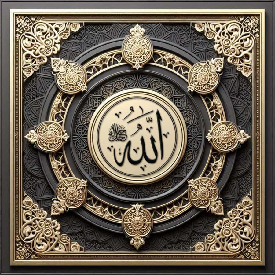 Allah ve Muhammed Yazılı Dini Resimler V121220240335