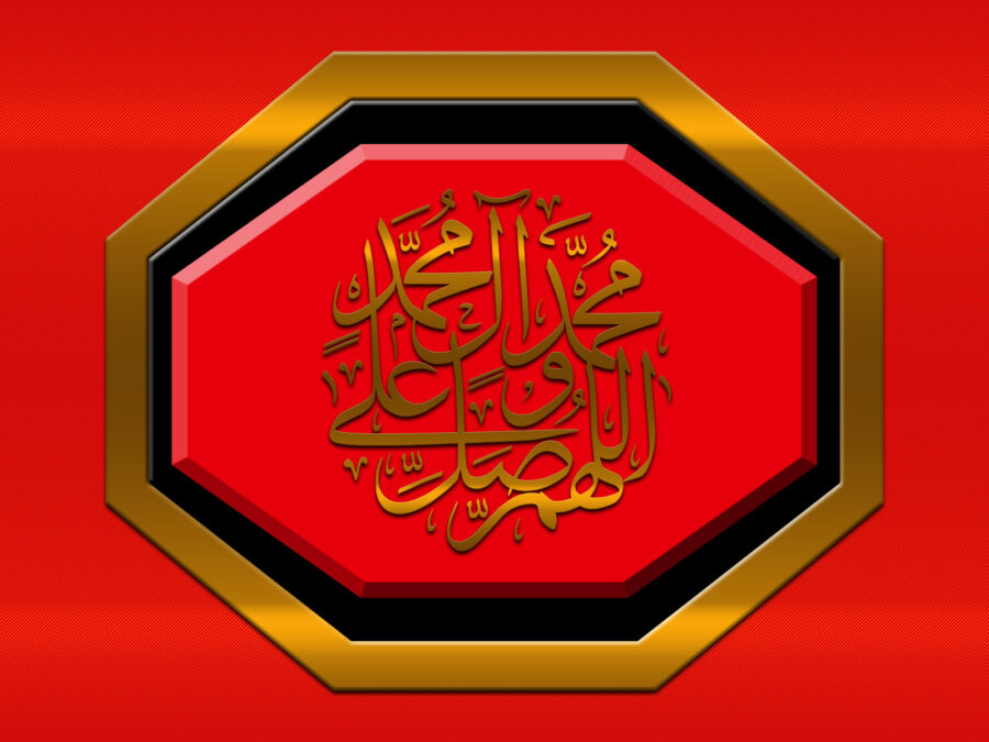 Calligraphy Allah ve Muhammed ve Salavat Yazılı Dini Resimler V081120252002